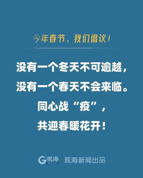 山东平度疫情最新消息,政策调整、企业反应及经济影响