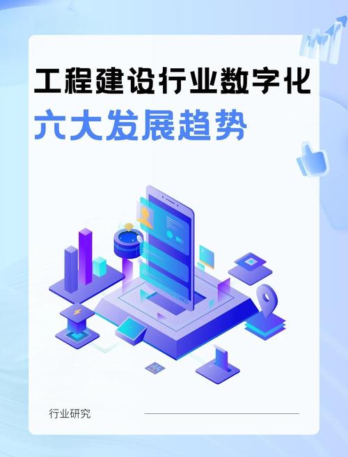 住建鸟，城市管理的数字化转型