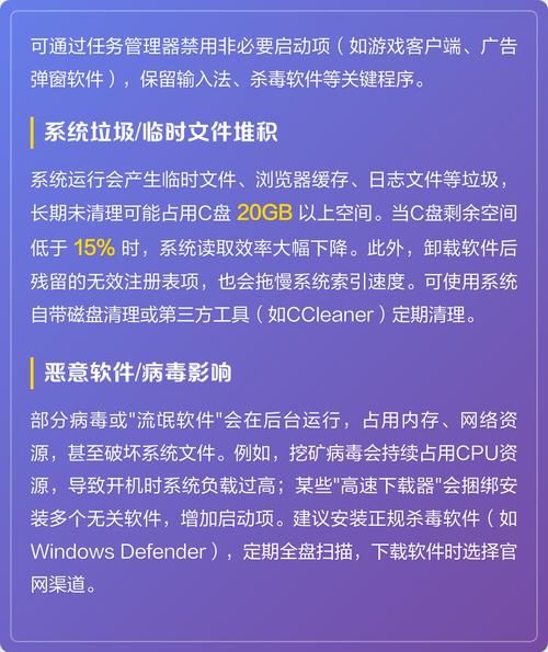 电脑启动慢的原因解析