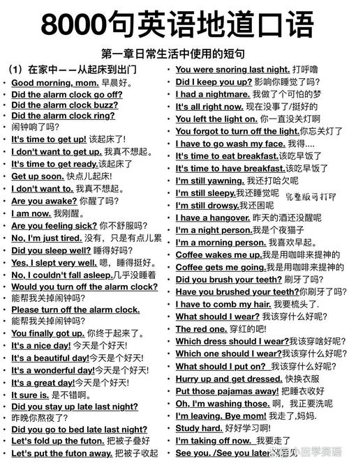 关键词，Ks赞，如何做到更上一层楼？