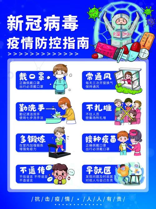 惠南镇疫情最新消息，请提前做好防护