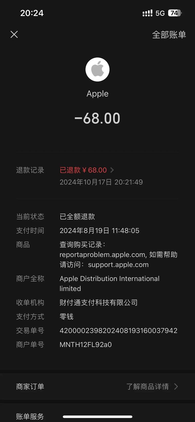 如何高效利用抖音赞自助下单,如何处理订单,如何进行退款?