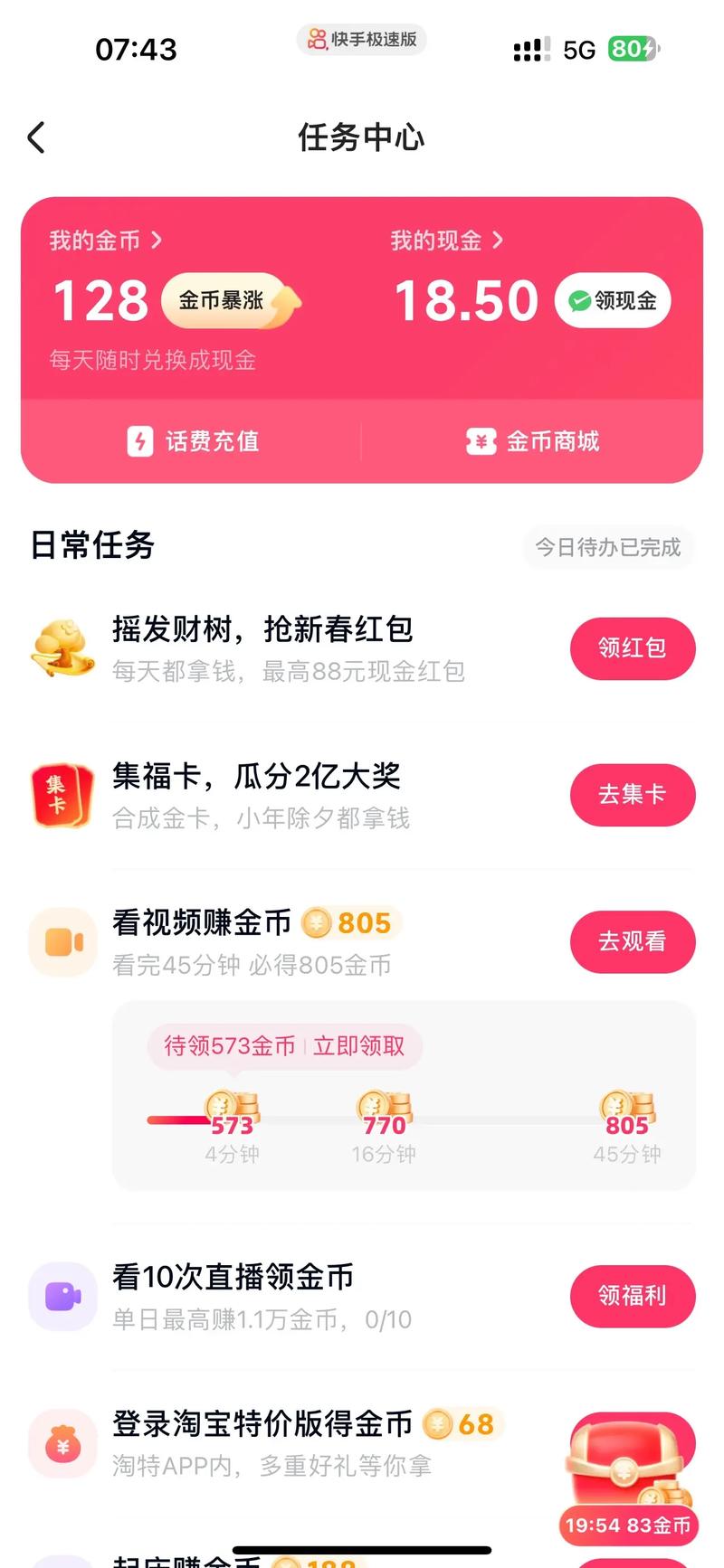 快手赞秒平台,助力点赞,提升活跃度