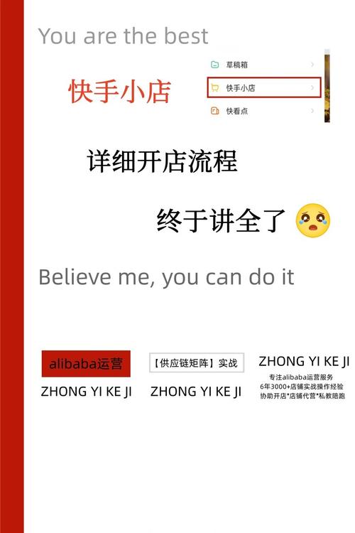 如何进行快手线性秒杀,打造稳定的快手业务