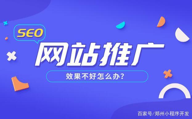 郑州网站建设指南