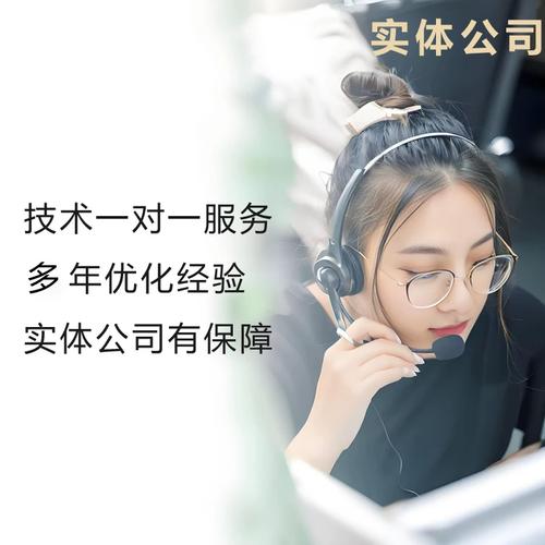 宝安SEO优化指南,让网站在百度排名靠前