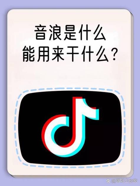 抖音用户活跃度提升的关键工具,音浪代、数据代与自助下单平台