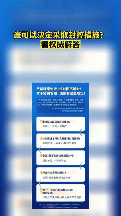 疫情封锁措施最新消息，全球各地都在行动起来！点击上方蓝字，关注我们）