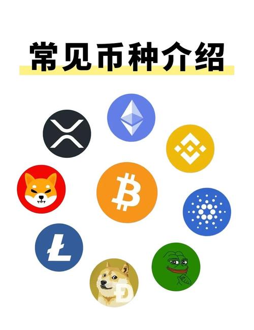 什么是虚拟货币？