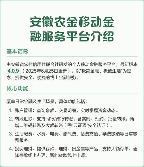 一、平台简介