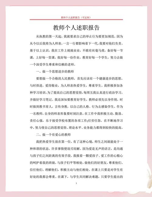 网络优化述职报告，从基础到巅峰