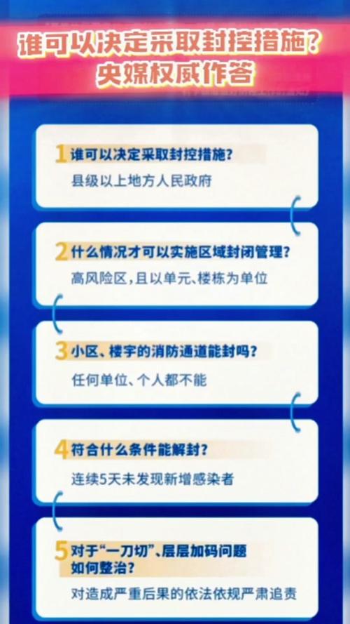 湖北疫情最新消息，荆门成为重灾区，防控措施紧随Meanwhile