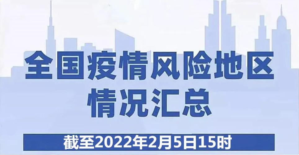 今日疫情最新消息德保，你需要了解的疫情信息