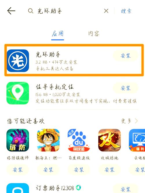 小型电脑单机游戏下载指南，实用小技巧与下载策略