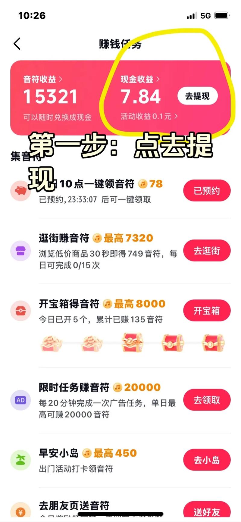 双击秒活动,抖音和快手如何让你轻松获取流量和资源