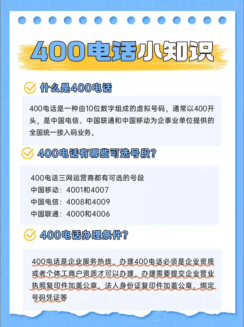 深圳网络公司电话服务全面解析