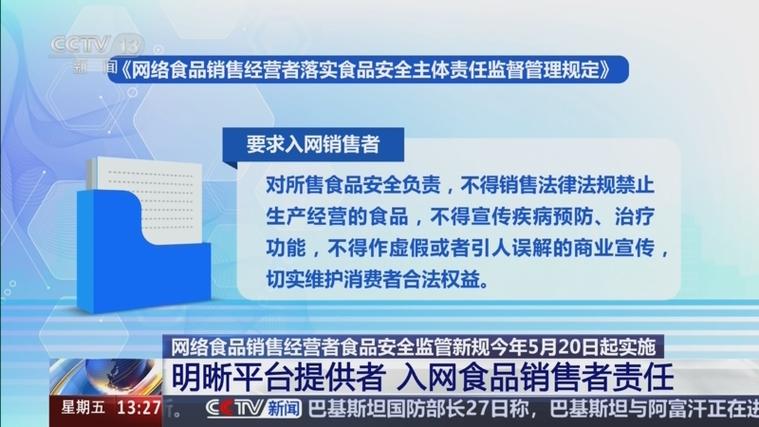 网络平台销售，从选择平台到最终销售额，你必须知道 everything！
