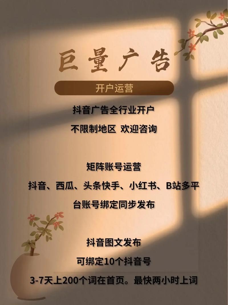 抖音评级解除代，如何避免内容爆炸化？dy业务解析