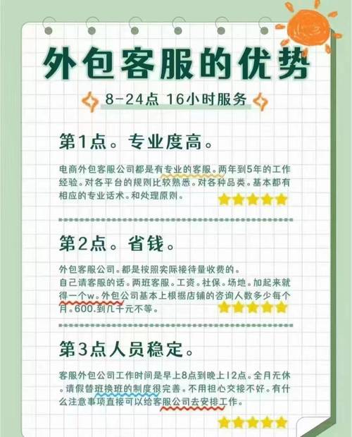 网络推广服务外包，价格解析与选择之道