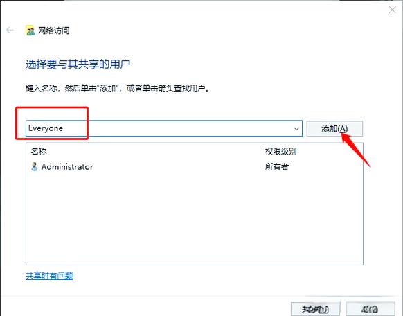 两台电脑如何建立局域网