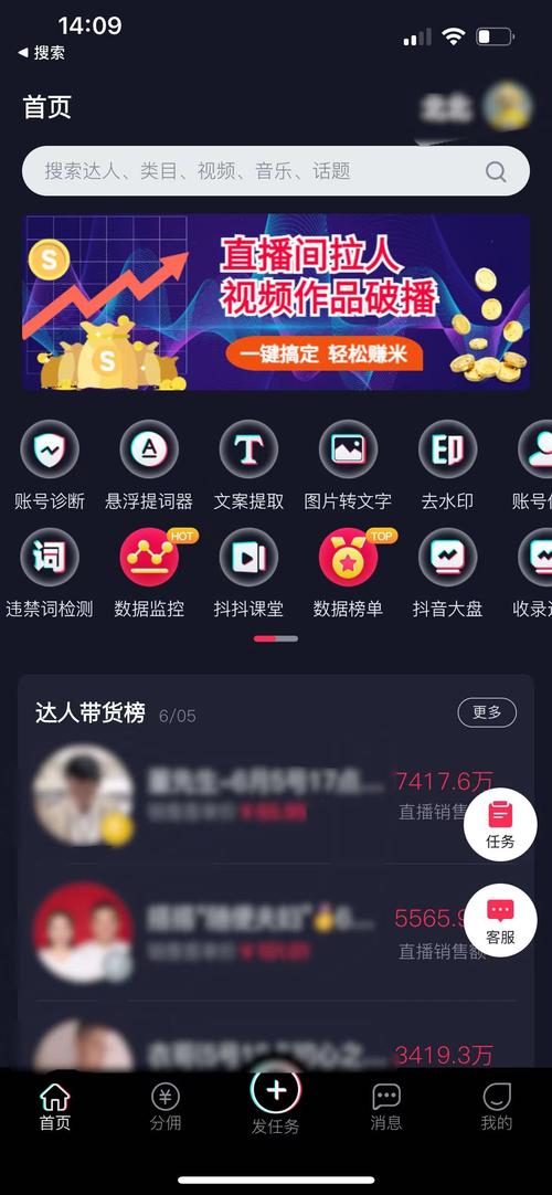 至于最新的抖音播放量软件，这是一个非常实用的工具，用于快速计算抖音用户的播放量。如果你正在寻找一个高效的播放量工具，可以考虑以下几种推荐