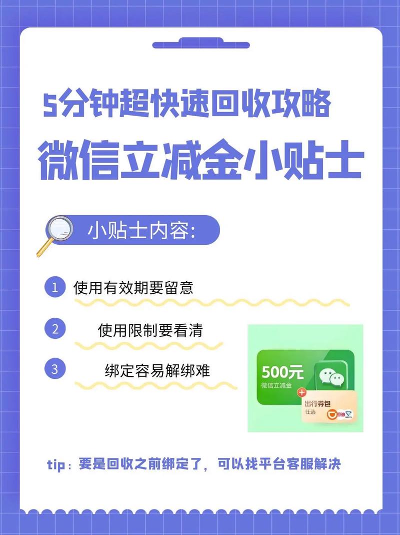 活动秒千足金真的存在吗？接dy业务和ks自助下单平台微信支付