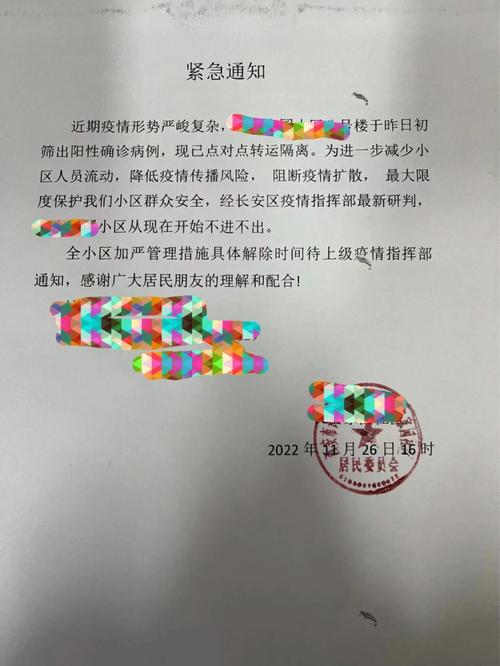 西安疫情绿博会最新消息，你还没来就亏了！