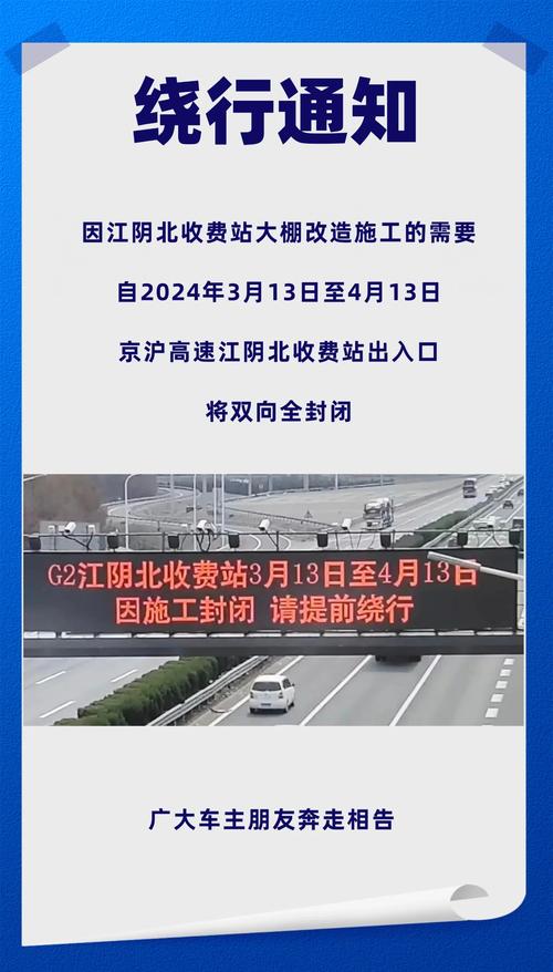 苏州疫情封路最新消息
