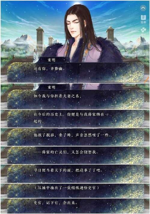 君王2电脑版与泉州二手电脑，你的选择指南