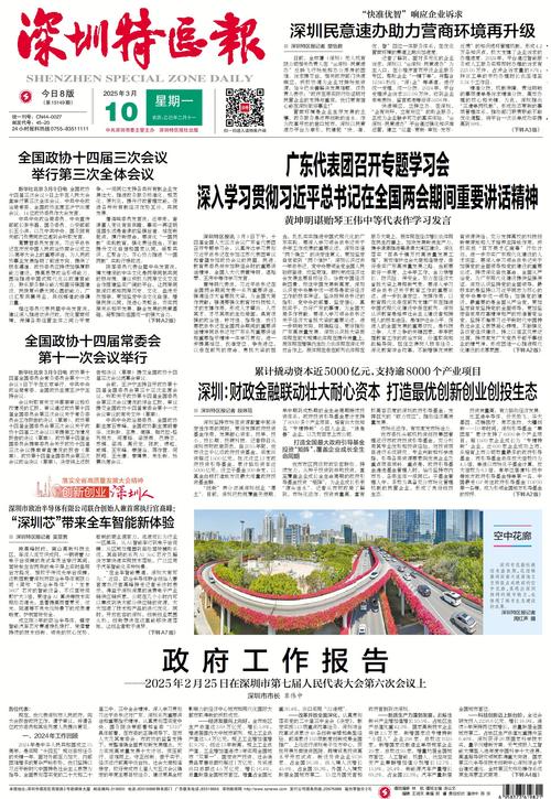 深圳疫情，观澜 latest update，防控指南时刻