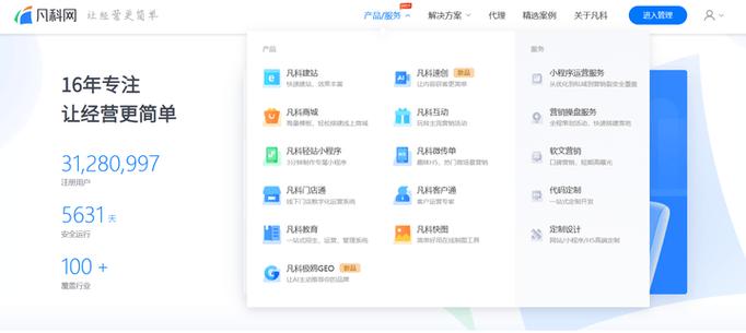 如何在抖音上高效刷单，掌握关键策略，让流量飞速上涨！
