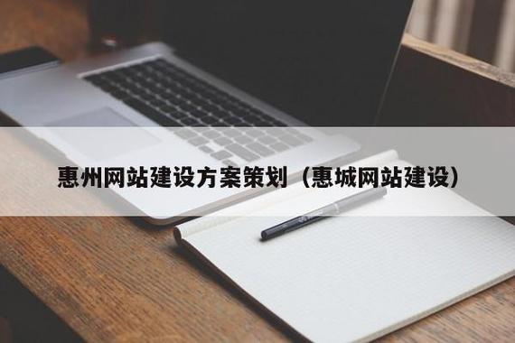 如何让周口成为网络时代的视觉中心，周口网站建设指南