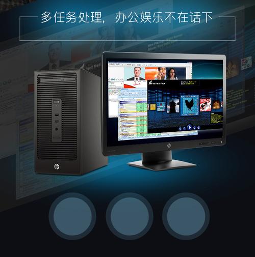 组装办公电脑配置，让办公更高效？这一步骤让你轻松搞定！