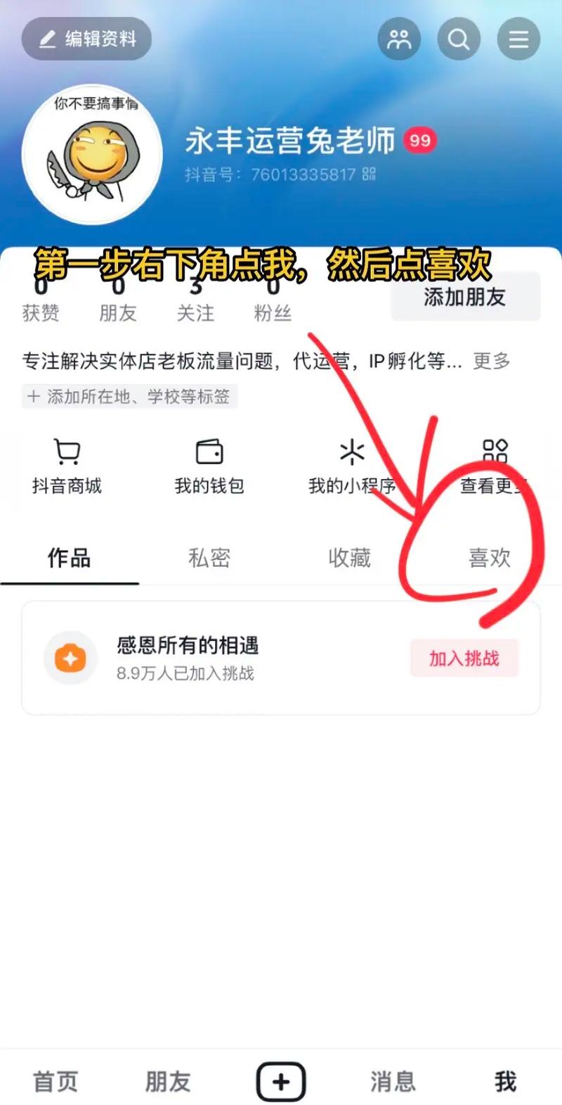 如何在抖音上优化 KS 网站并解决死粉问题？这一步没做好，可能毁掉你的视频平台！