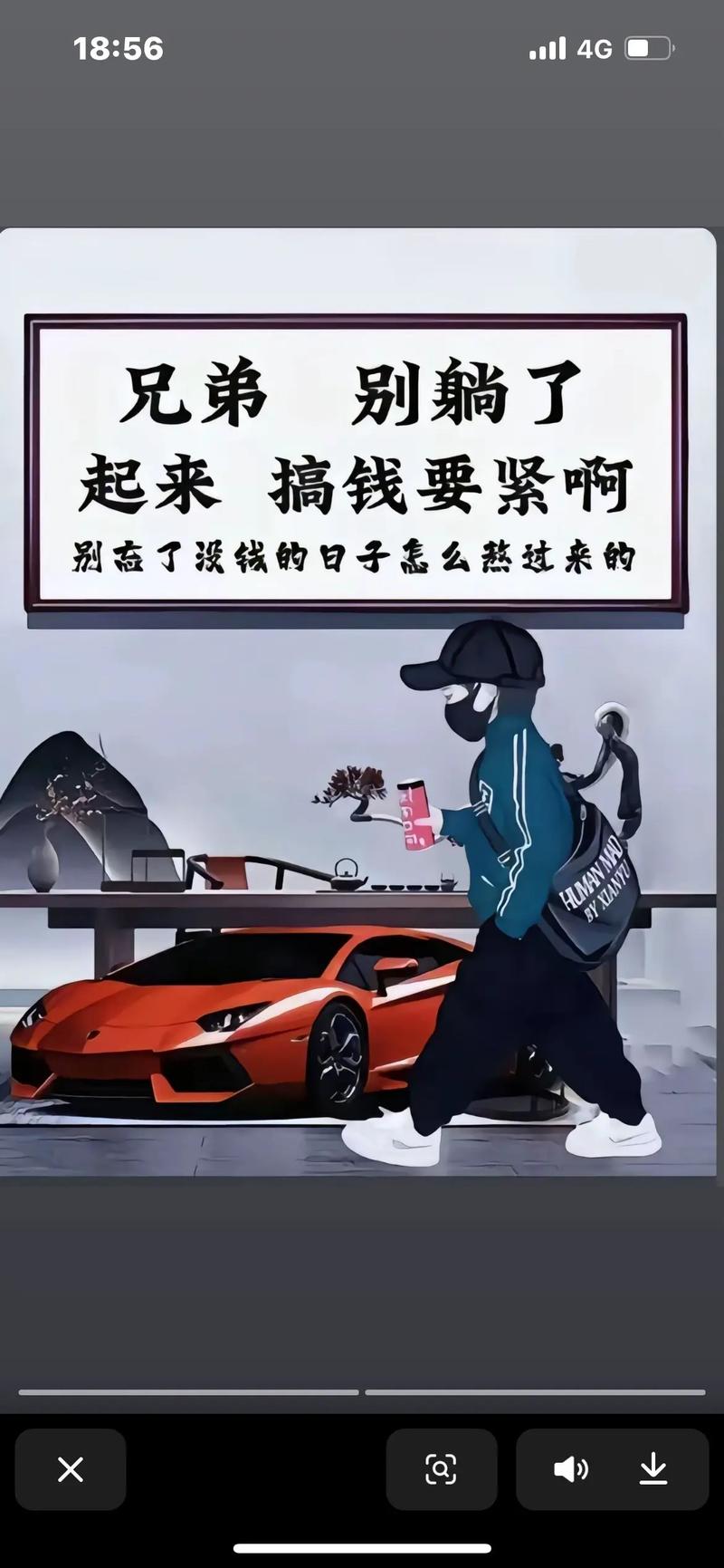 抖音代刷赚钱的必懂之路