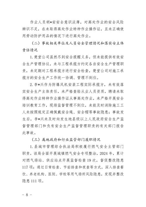 乐山疫情最新数据，防控措施、死亡人数、防控经验分享