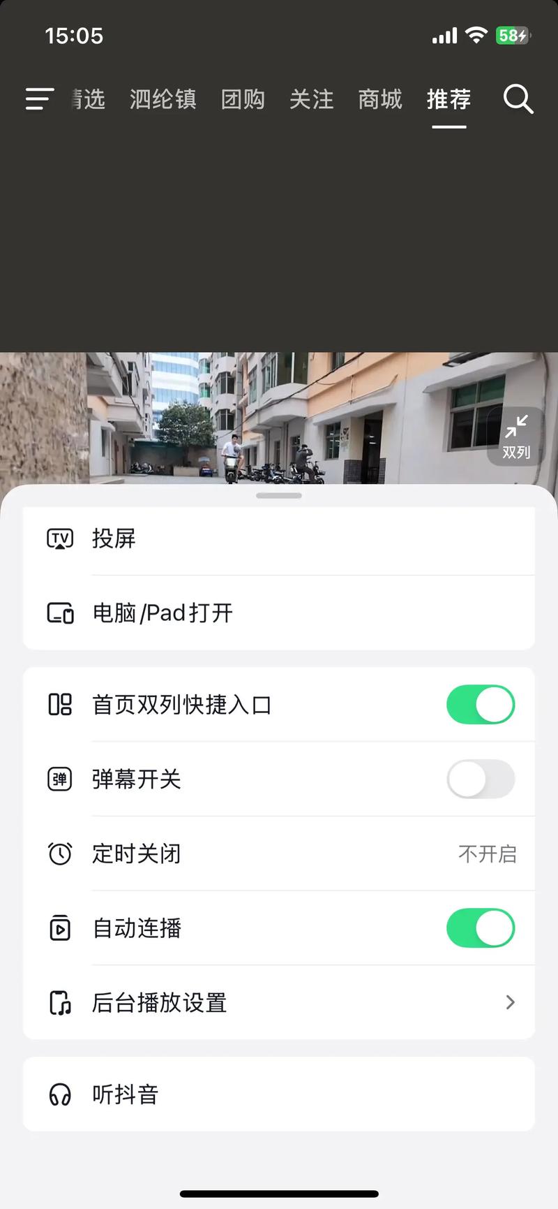 短视频播放工具，快手秒播放软件与抖音播放量的正确导航