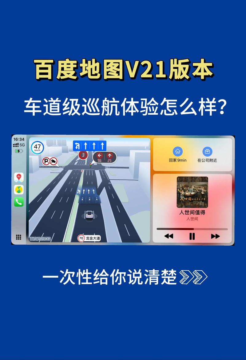 百度智能助手电脑版下载与安装指南