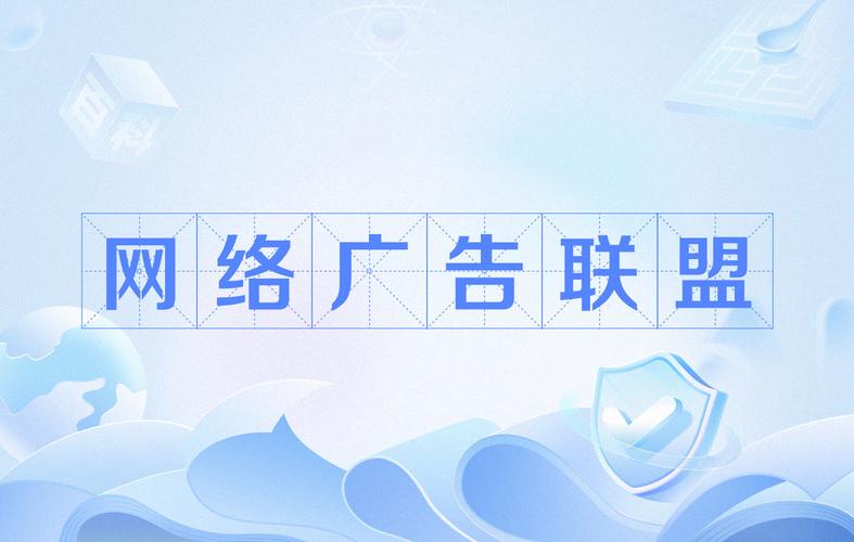 临沂微信网络推广，让网络成为你的助力