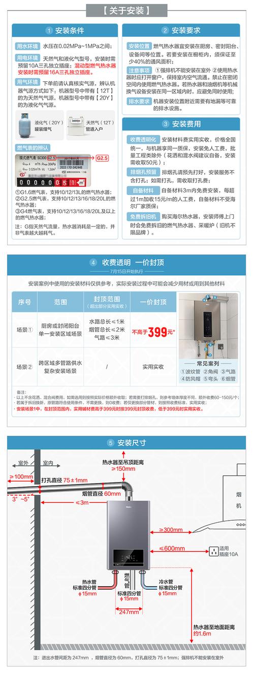 雨过天晴,电脑保护系统该不该用?海尔平板电脑的隐藏保护方案指南