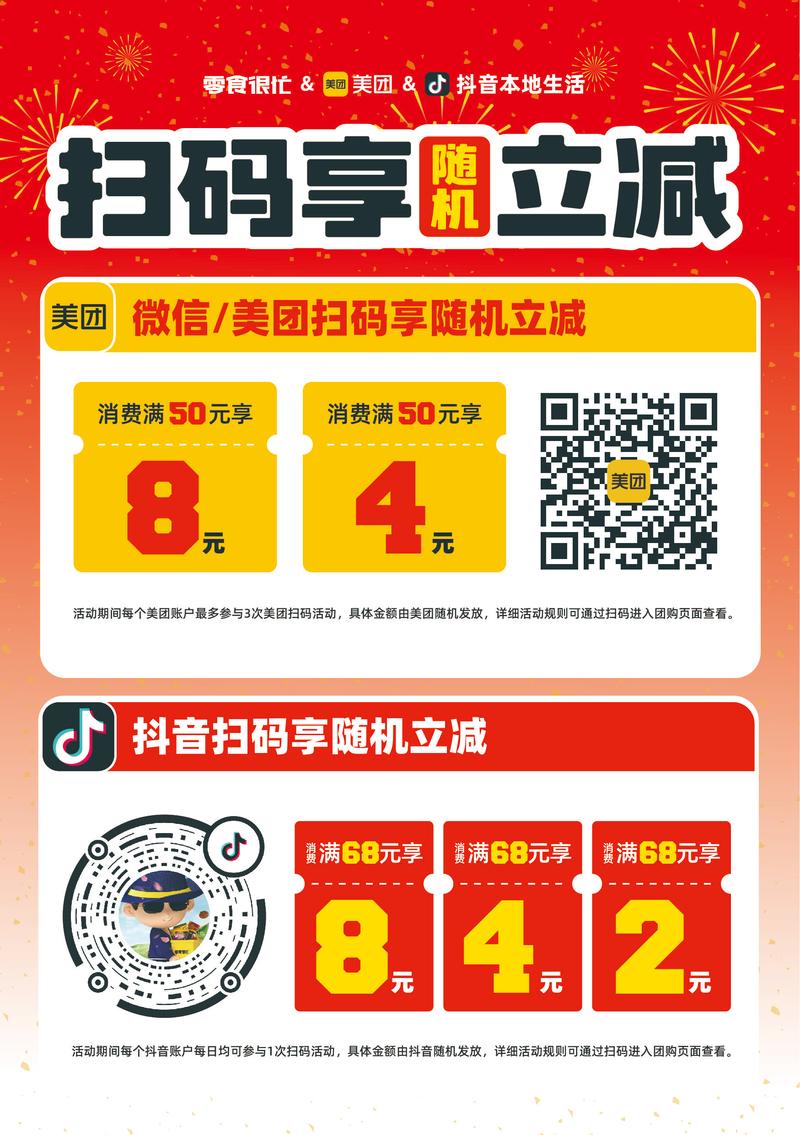 抖音代刷，帮助商家高效识别 counterfeit items！