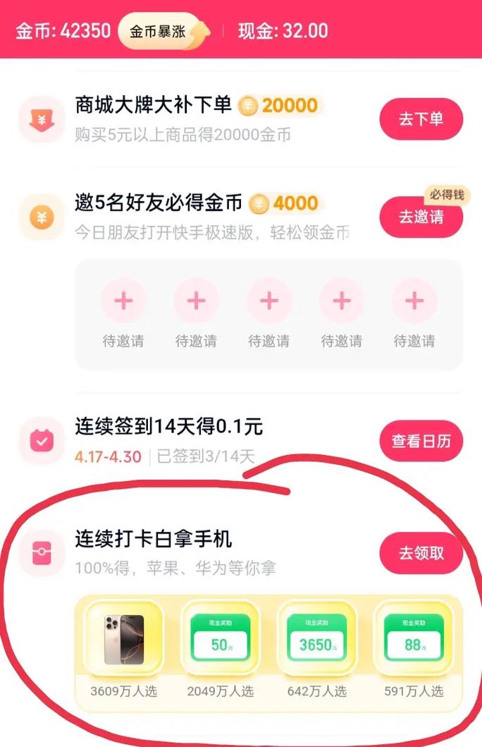 快手秒刷助手真的存在吗？秒刷业务自助下单快手