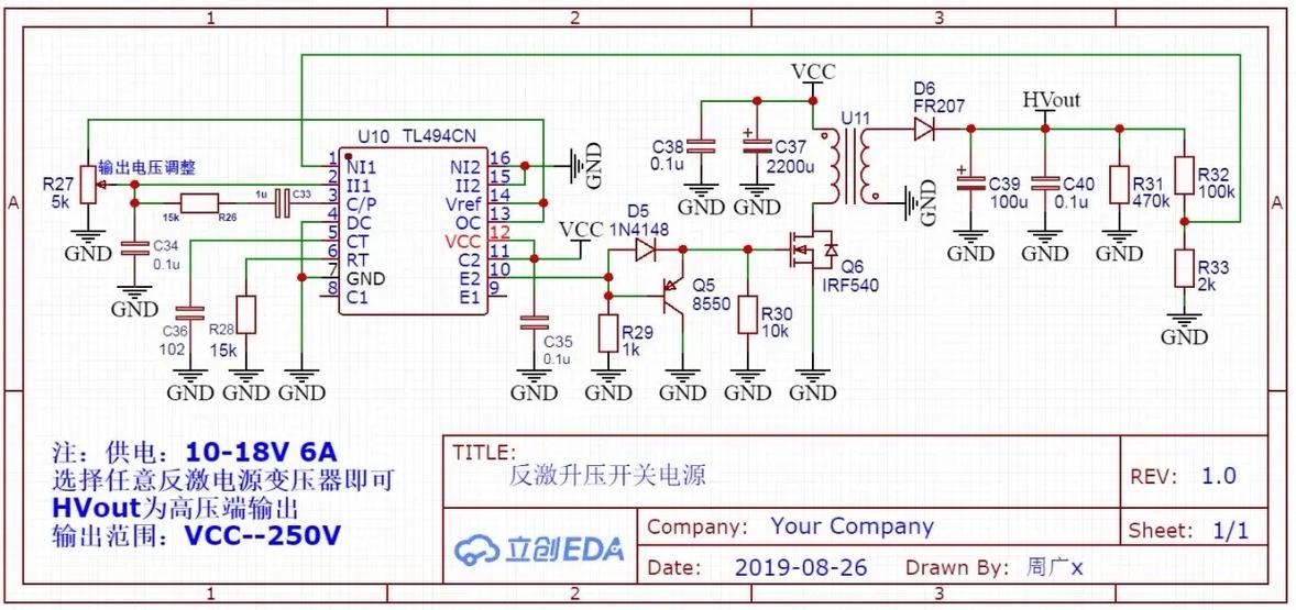 电脑电源电路图指南