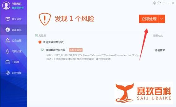 解决电脑中毒,36安全软件与病毒防御的实用指南