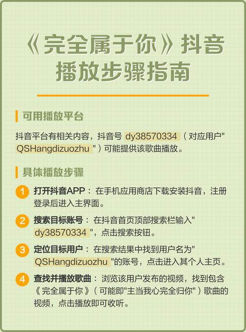 从入门到应用,抖音播放代如何控制?从入门到应用