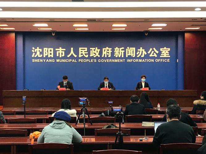 如何应对疫情,沈阳最新消息指南