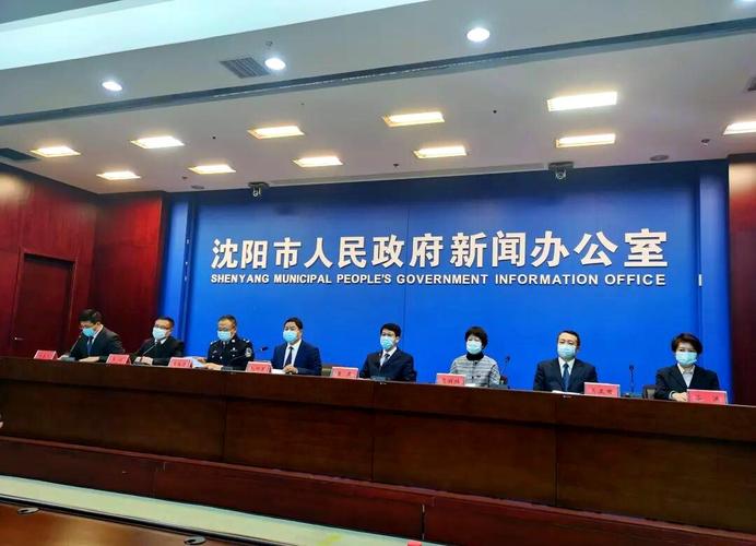 如何应对疫情，沈阳最新消息指南