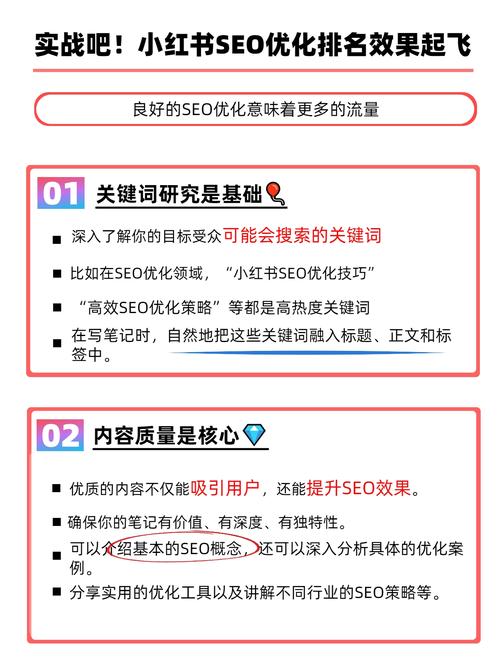 如何打造SEO优化与内容创作双丰收的济源网站?