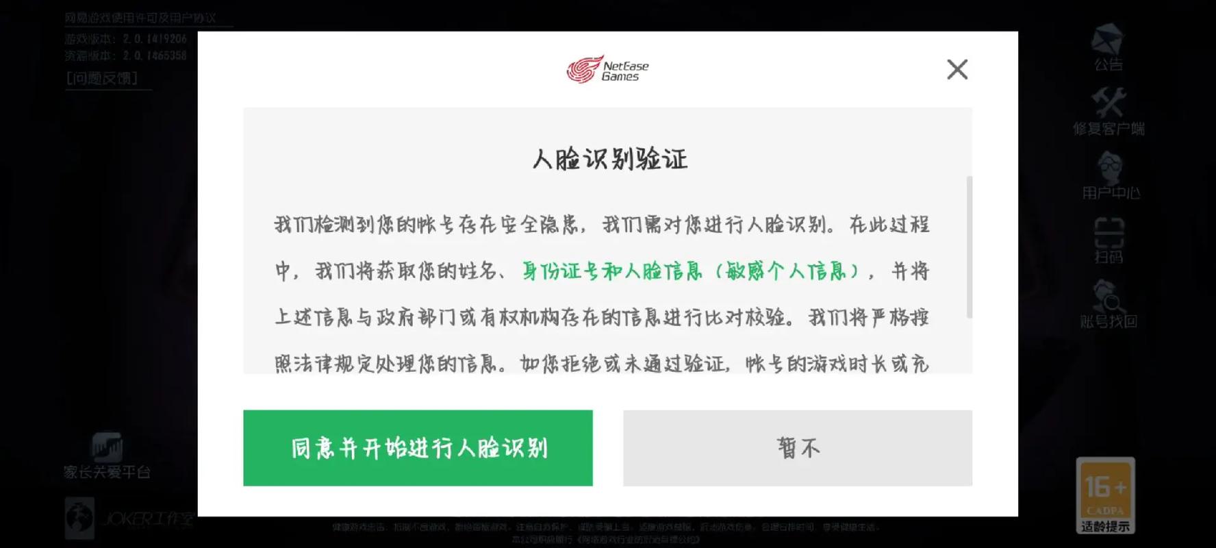 双击秒与防沉迷的完美结合,让抖音成为你的 infinitelypleasure 世界!
