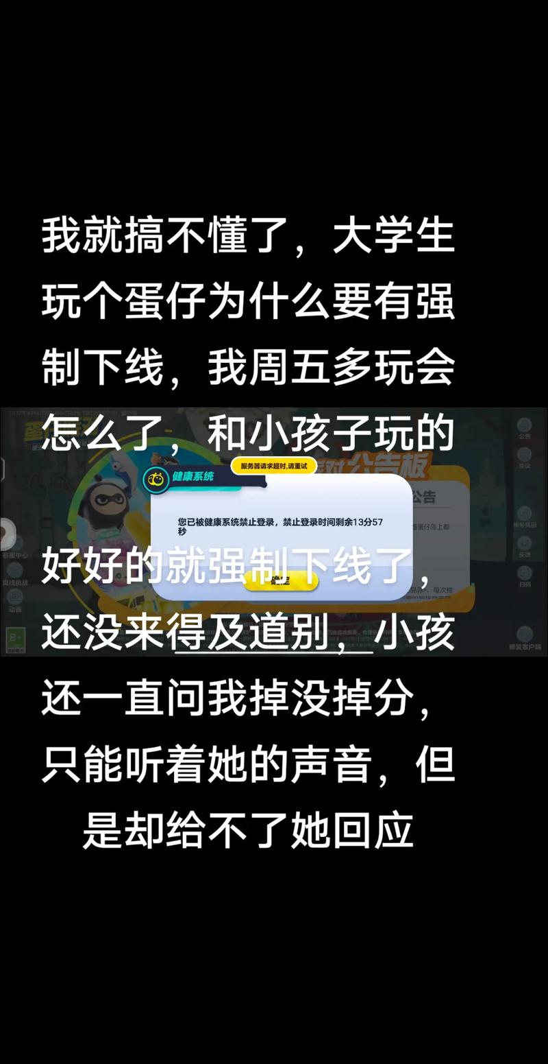 双击秒与防沉迷的完美结合，让抖音成为你的 infinitelypleasure 世界！